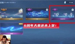 魔霸最新皮肤爆料图片