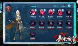 忍战蝎技能爆料表最新图片,华丽变身，战力再升级！